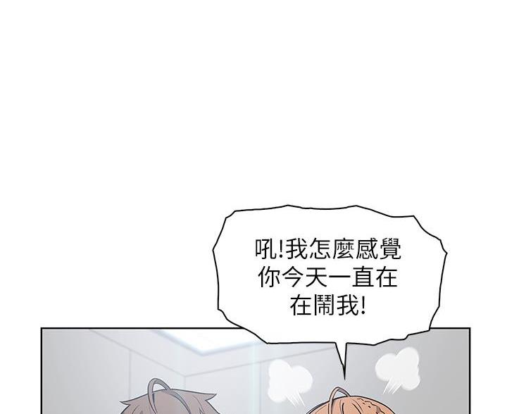 卖豆腐的光头强视频漫画,第29话1图