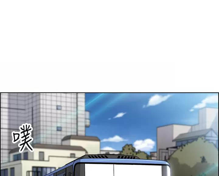 卖豆腐的老板娘漫画,第42话1图