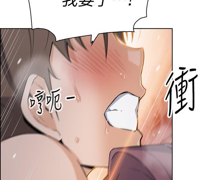 卖豆腐的母女们漫画在线观看漫画,第27话4图
