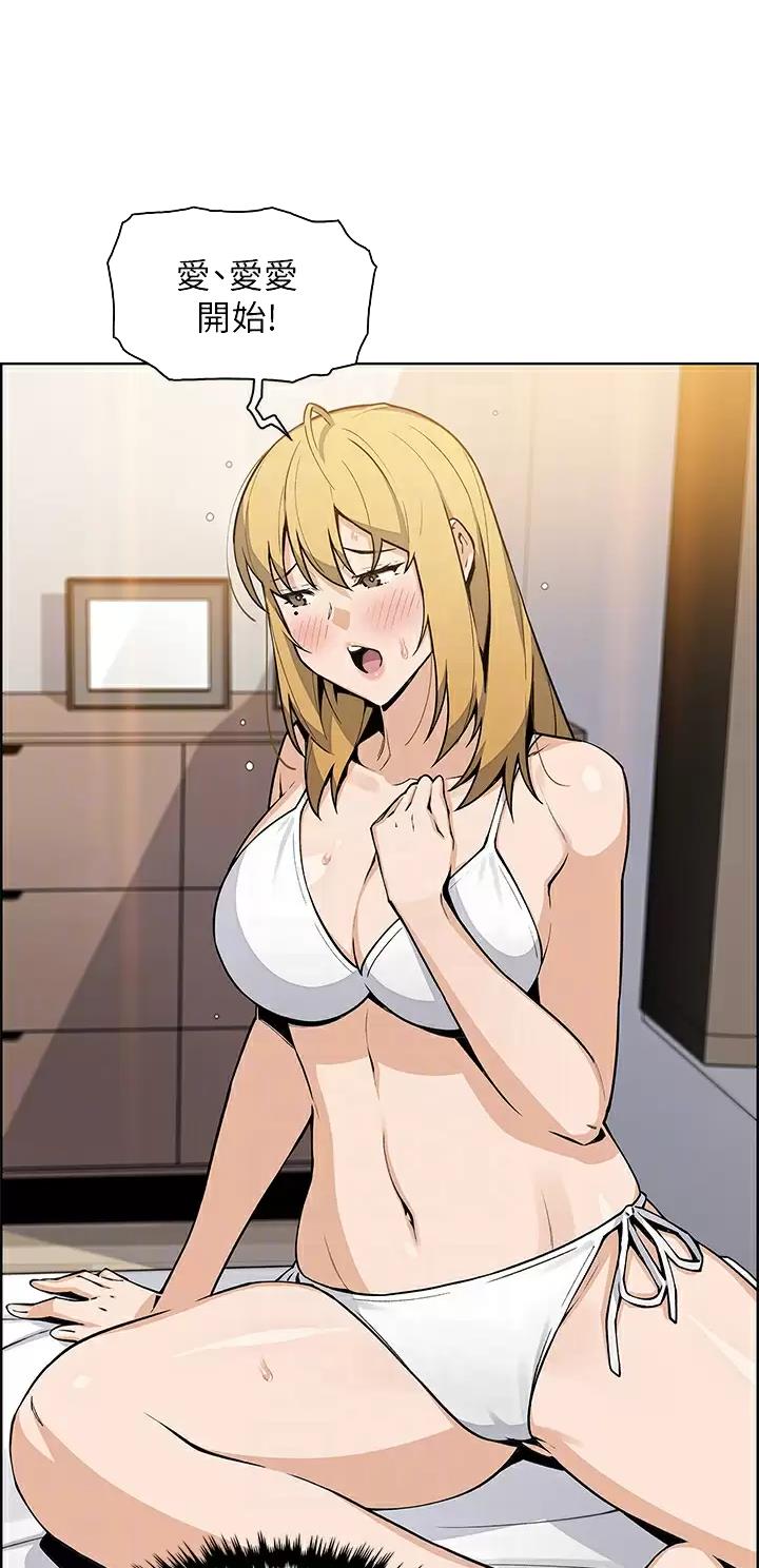 卖豆腐的哨子原文漫画,第65话4图