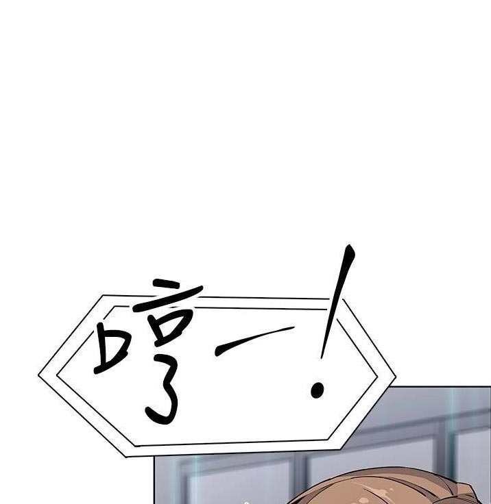 卖豆腐店名字漫画,第75话1图