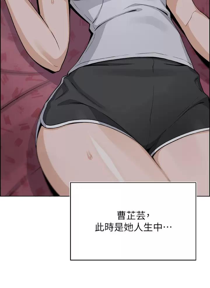 卖豆腐的光头强吃饭视频漫画,第49话4图
