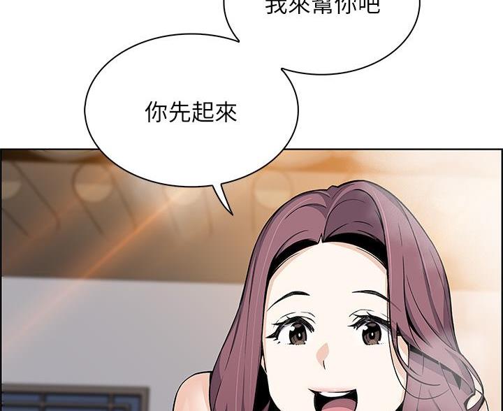 卖豆腐叫什么名字好漫画,第35话3图