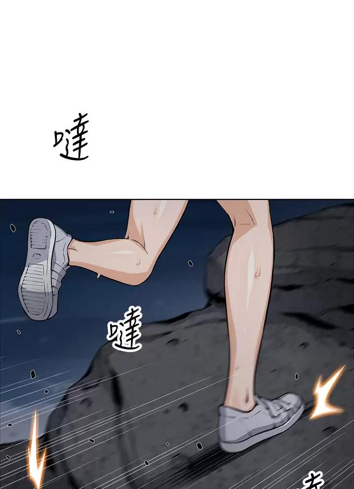 卖豆腐的店铺推荐漫画,第47话1图