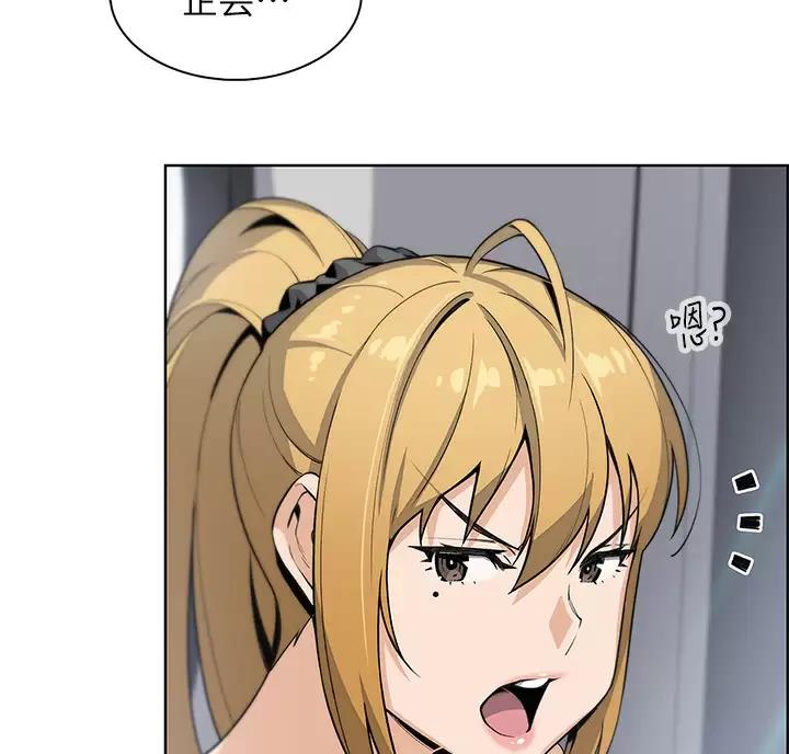 卖豆腐的老板娘漫画,第42话5图