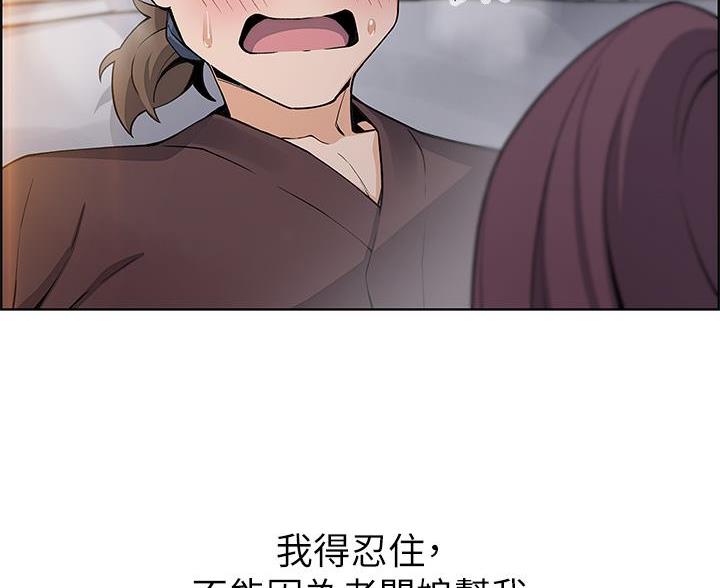 卖豆腐的女子武功高手漫画,第25话5图