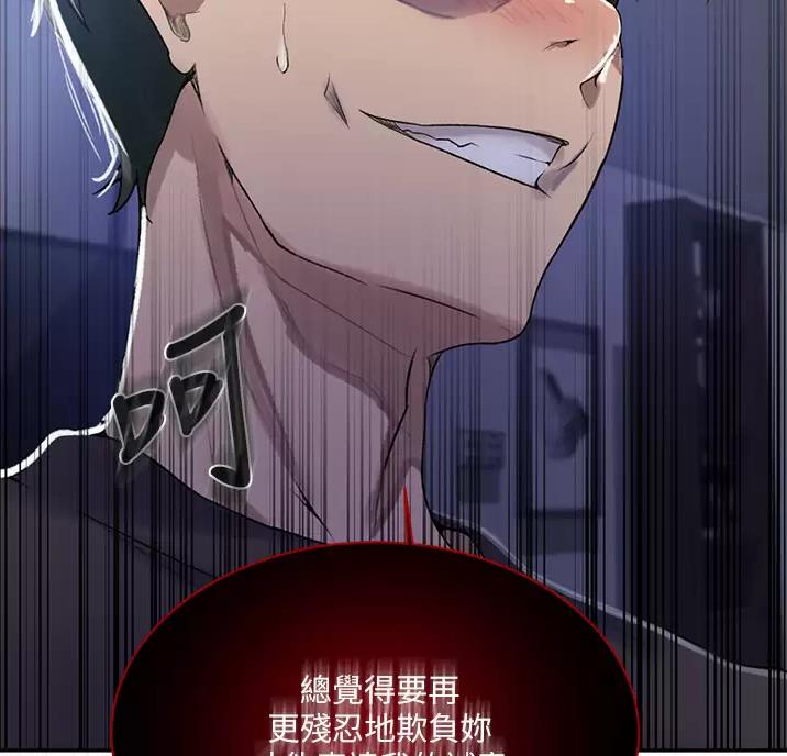 豆腐店卖什么产品漫画,第44话5图