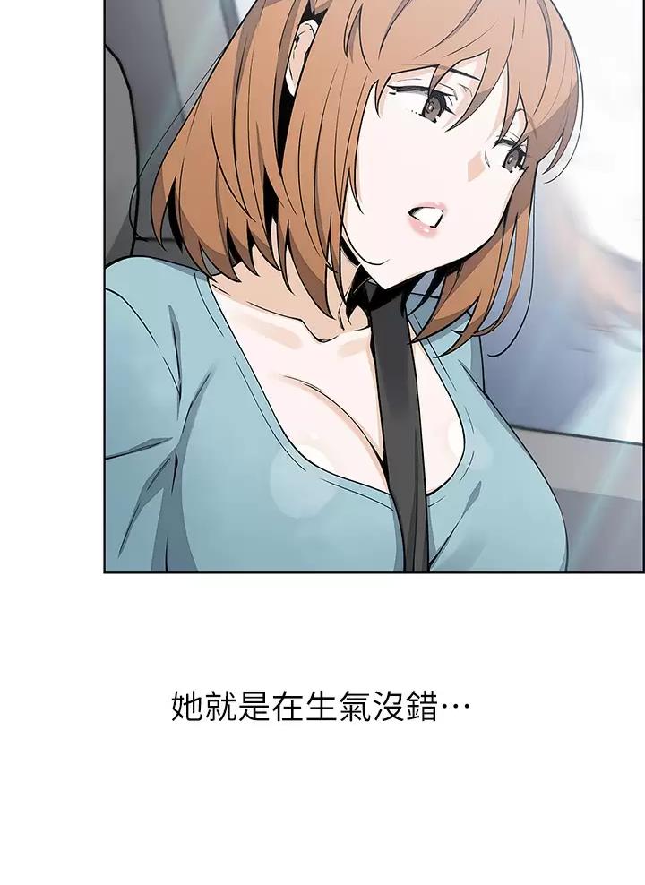 卖豆腐的店大结局漫画,第53话4图