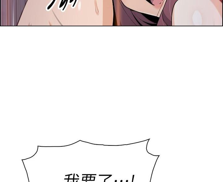 卖豆腐的母女们漫画在线观看漫画,第27话3图