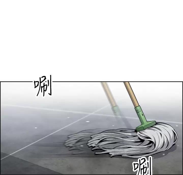 豆腐店卖什么产品漫画,第43话1图