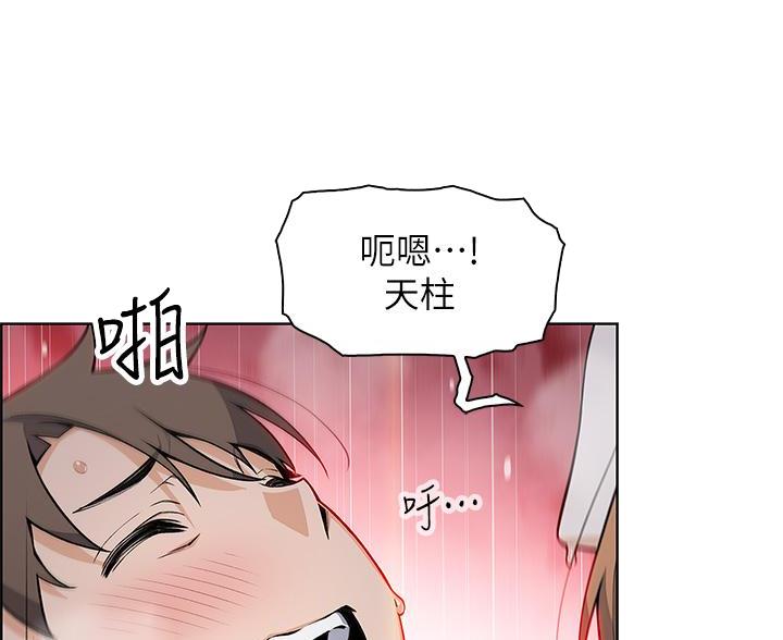 卖豆腐的店免费漫画下拉式酷漫屋漫画,第31话3图