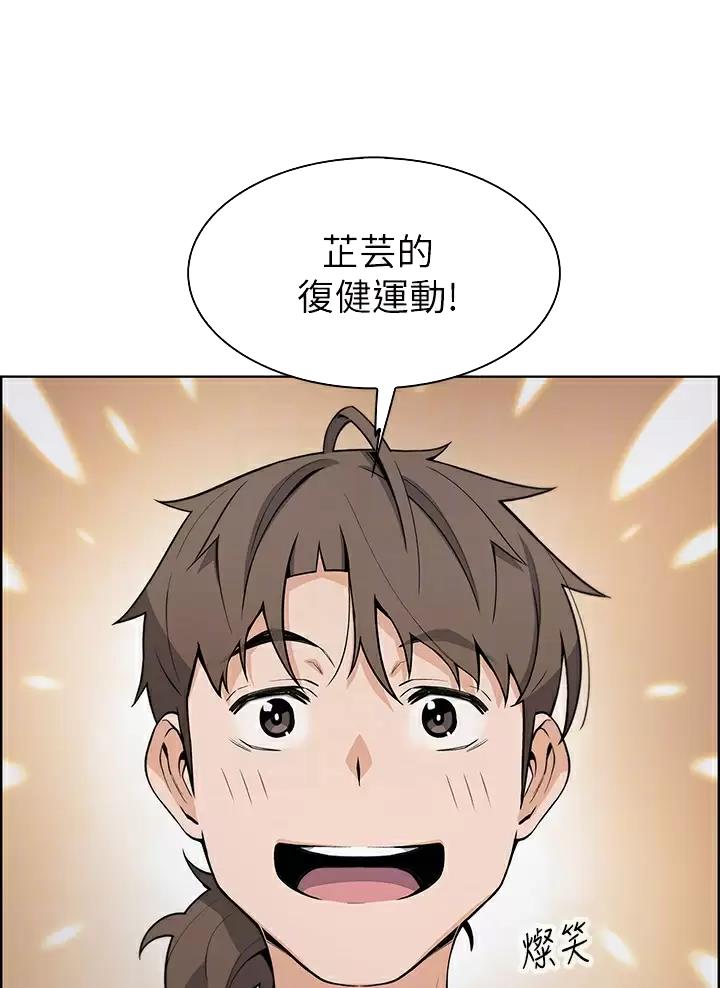 卖豆腐的小女孩漫画,第51话5图