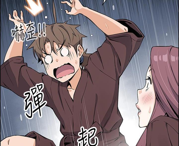 卖豆腐的店铺装修漫画,第24话2图