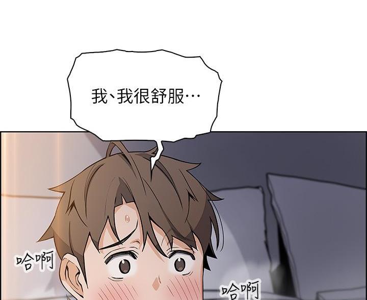 卖豆腐的女子武功高手漫画,第25话4图