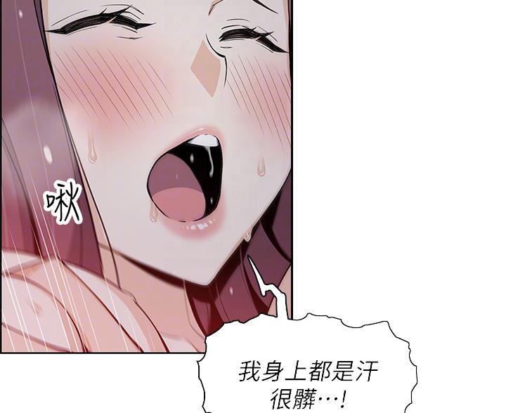 卖豆腐的店全集完整版漫画,第37话4图