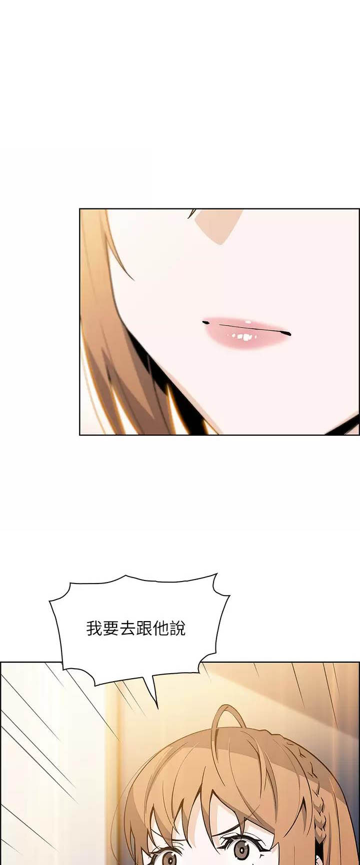卖豆腐的店叫什么名字漫画,第64话1图