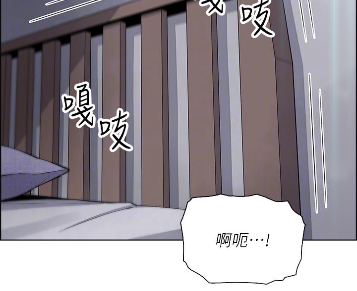 卖豆腐的店全集完整版漫画,第37话2图