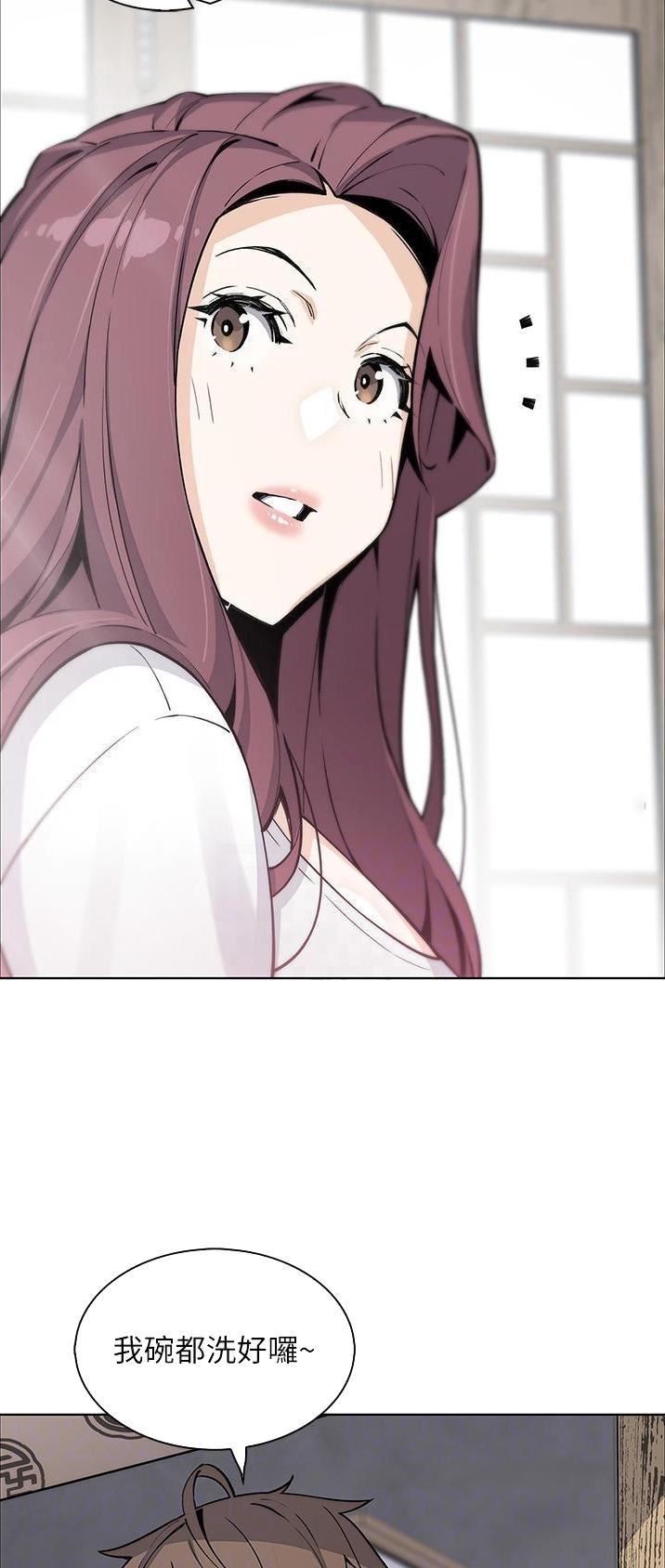 卖豆腐的店免费阅读全文漫画,第74话5图