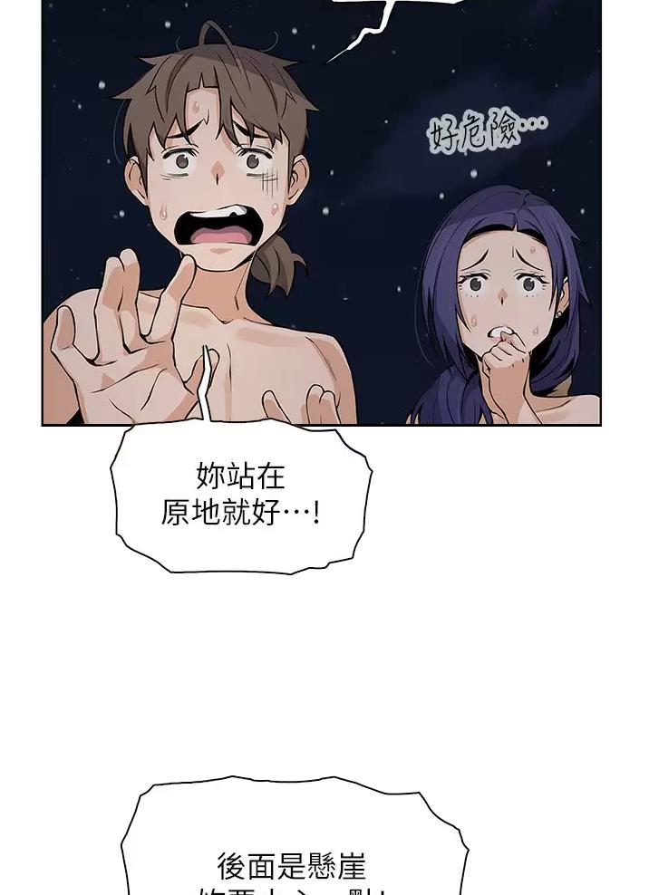 卖豆腐的店铺推荐漫画,第47话4图
