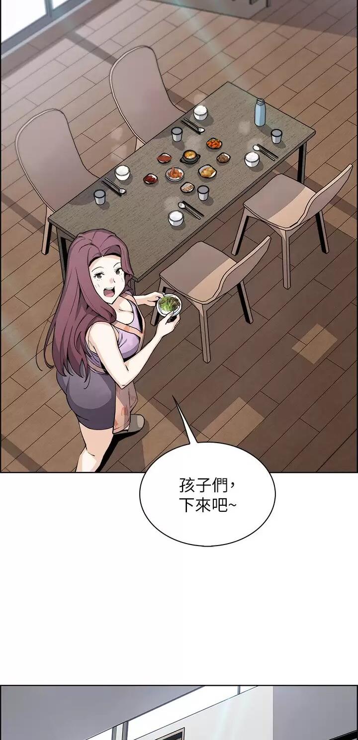 卖豆腐店名字漫画,第66话3图
