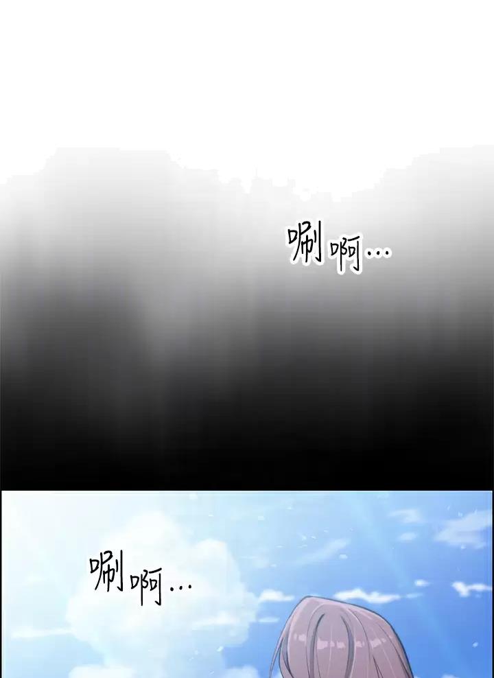 卖豆腐的哑巴后续漫画,第52话1图