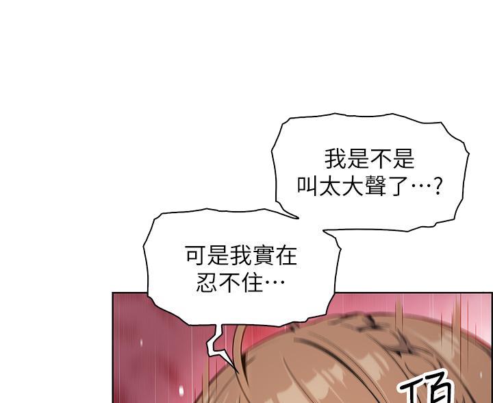 卖豆腐的店免费漫画下拉式酷漫屋漫画,第31话5图