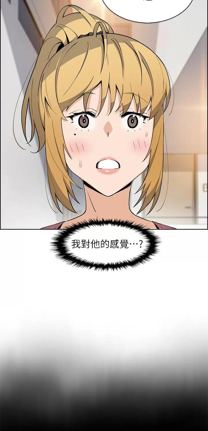 卖豆腐的店叫什么名字漫画,第64话4图