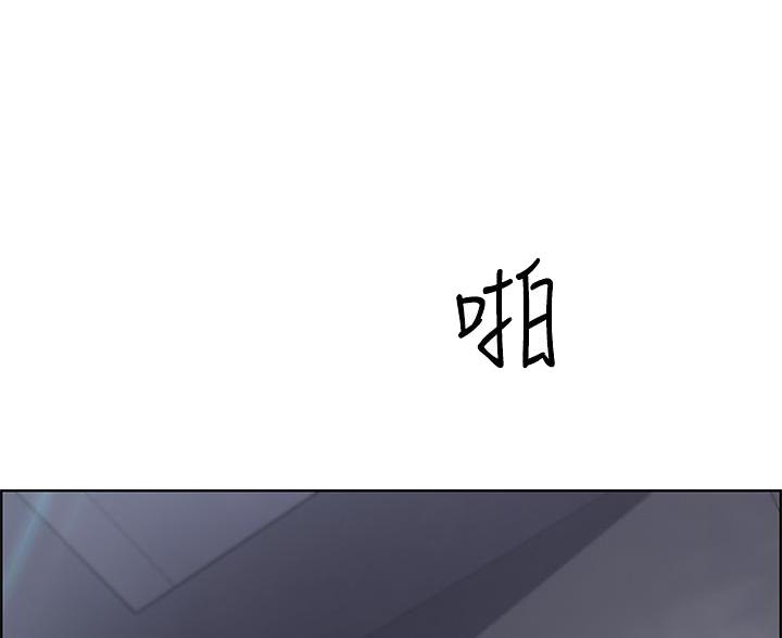 卖豆腐的店免费漫画下拉式酷漫屋漫画,第31话1图