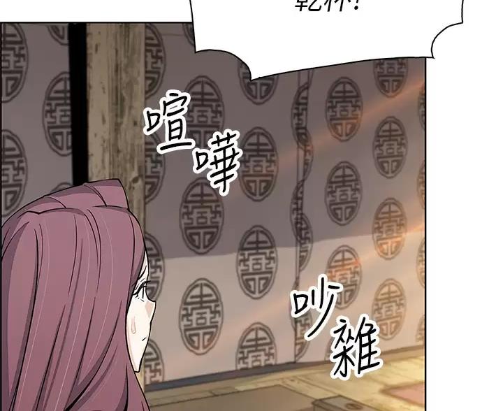 卖豆腐的店第3话漫画,第40话5图