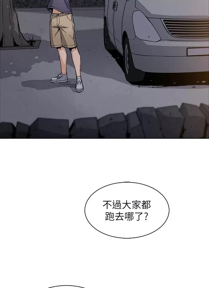 卖豆腐的店怎么样漫画,第55话4图