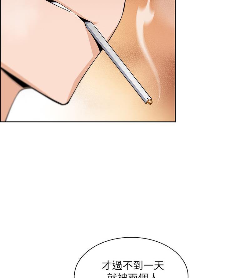 卖豆腐的店全集完整版漫画,第6话2图
