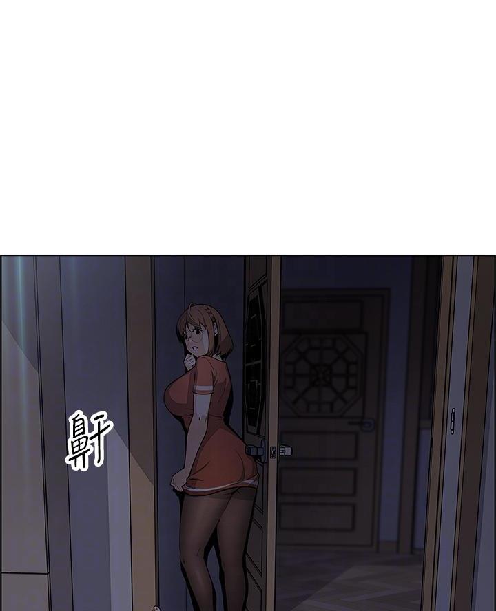 卖豆腐的一斤黄豆能做成几斤豆腐漫画,第7话1图