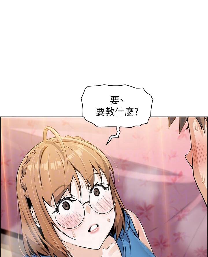 卖豆腐的店最新地址漫画,第12话1图