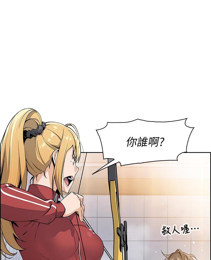 卖豆腐利润大吗漫画,第4话1图