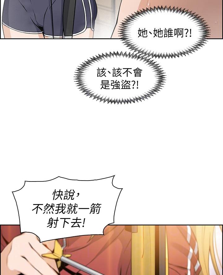 卖豆腐利润大吗漫画,第4话4图