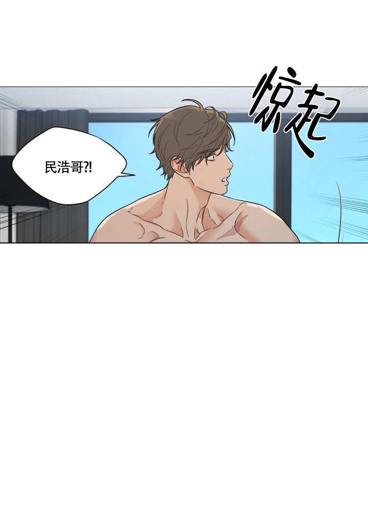 囚笼之爱在画涯漫画23话漫画,第33话4图