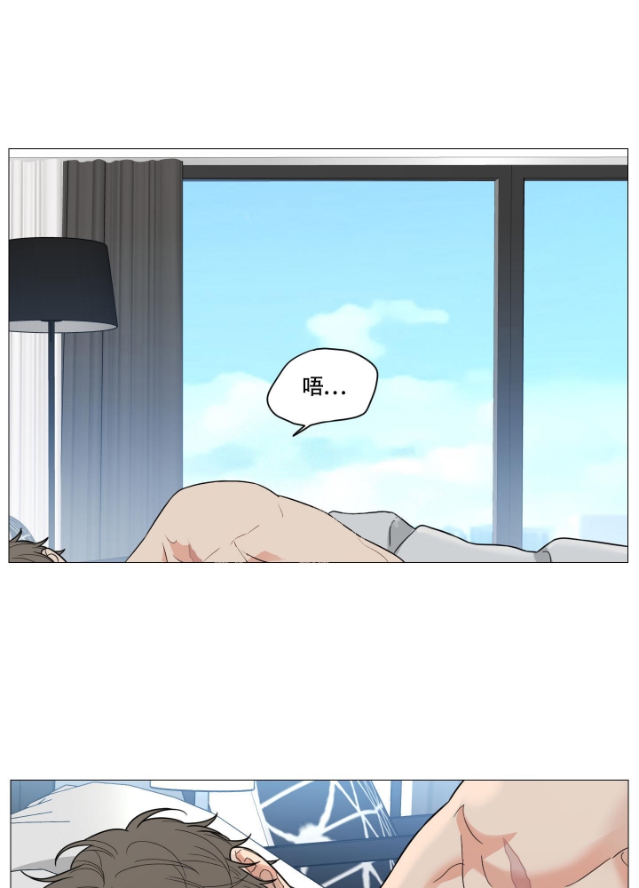 囚笼之爱在画涯漫画23话漫画,第33话1图