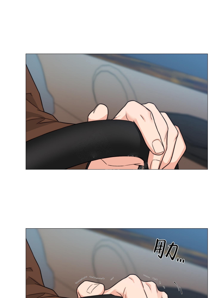 囚笼之爱一口气看完漫画,第44话5图