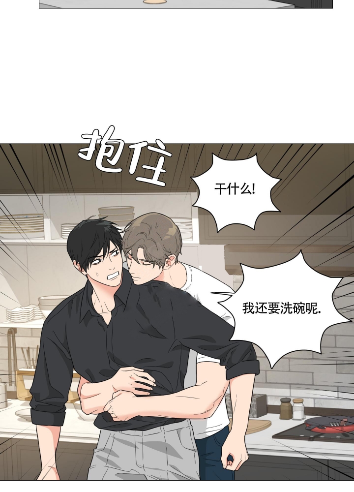 囚笼之爱漫画在线观看完整版免费漫画,第32话2图