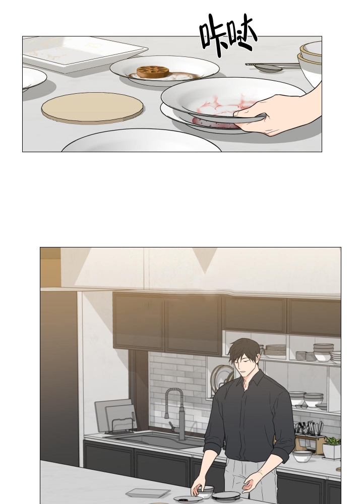 囚笼之爱漫画在线观看完整版免费漫画,第32话1图