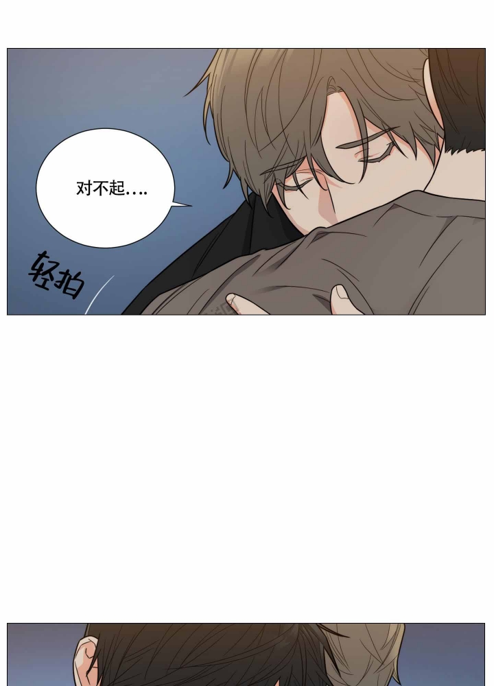 囚笼之爱里面的银针是干嘛用的漫画,第15话1图