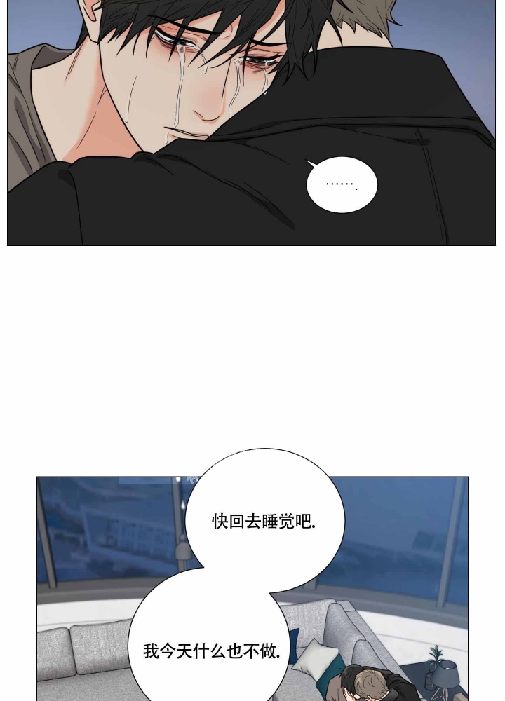 囚笼之爱里面的银针是干嘛用的漫画,第15话2图