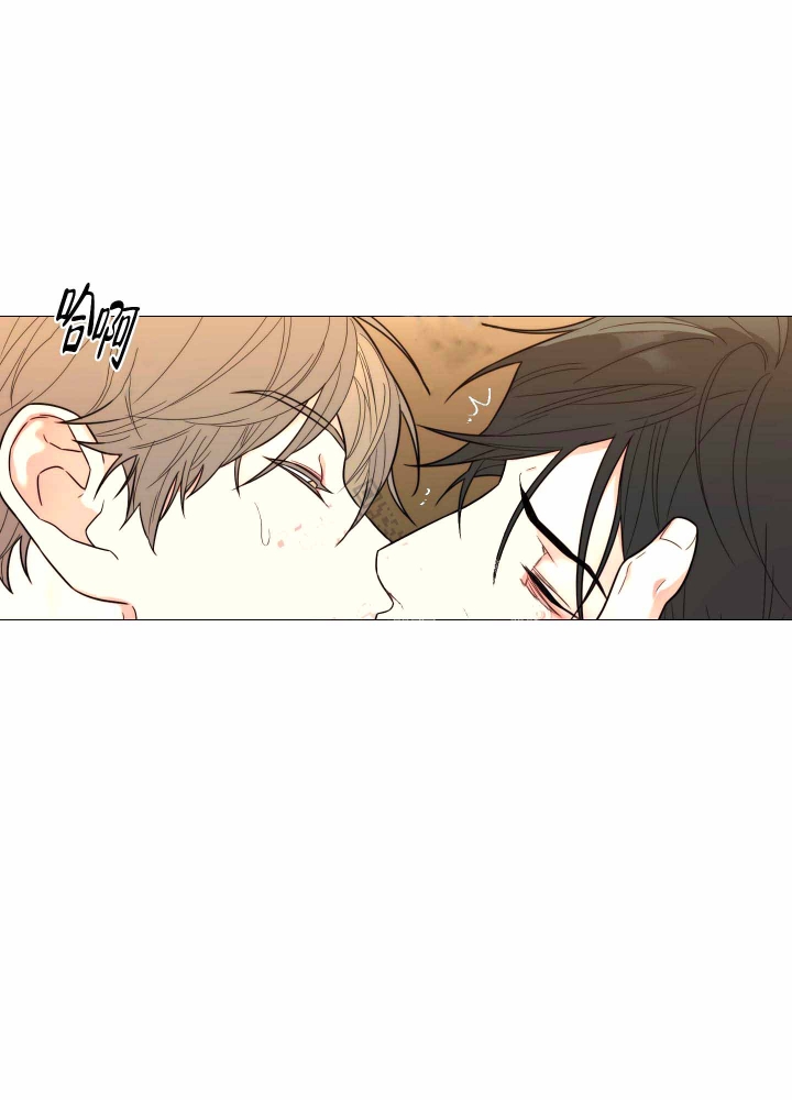 囚笼之爱小说漫画,第10话3图