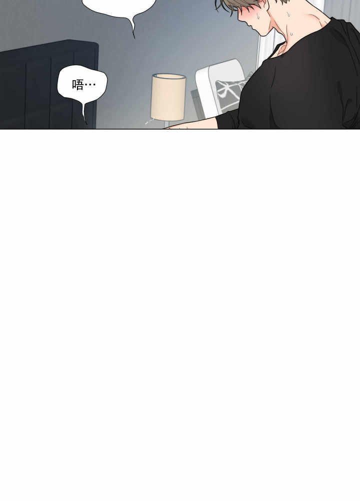 囚笼之爱小说漫画,第24话2图