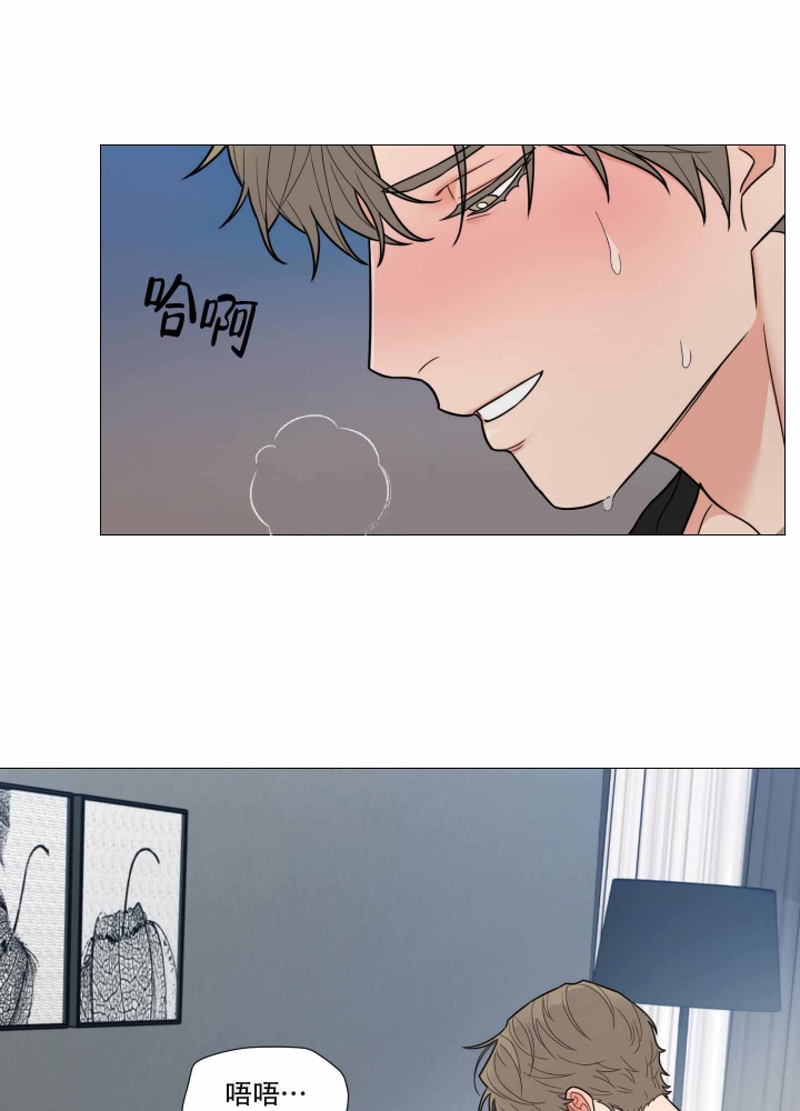 囚笼之爱小说漫画,第24话1图