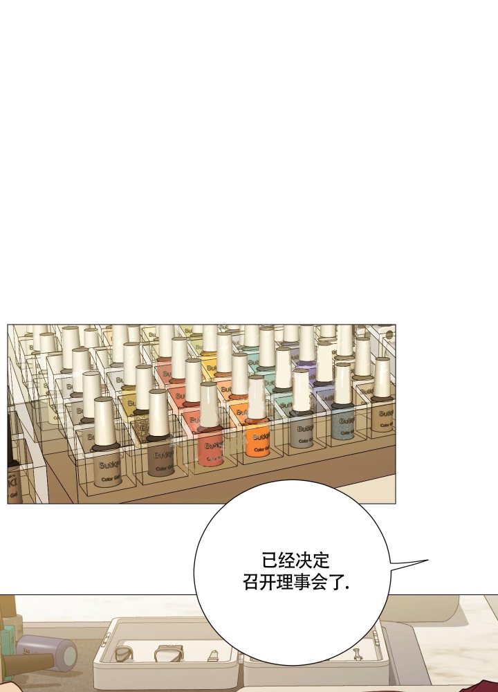 囚笼之爱漫画免费下拉式6漫画漫画,第30话5图