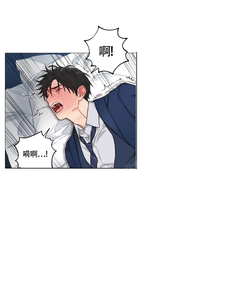 囚笼之爱漫画免费 韩漫无删减漫画,第26话4图