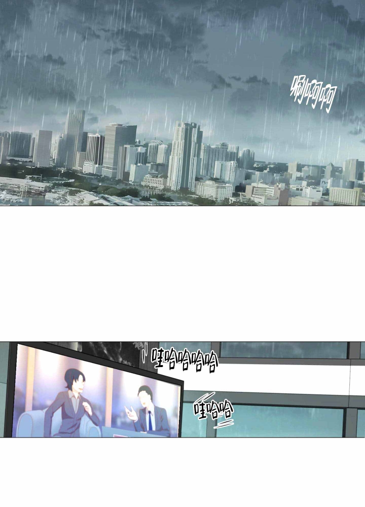 囚笼之爱无删漫画免费下拉式漫画,第13话4图