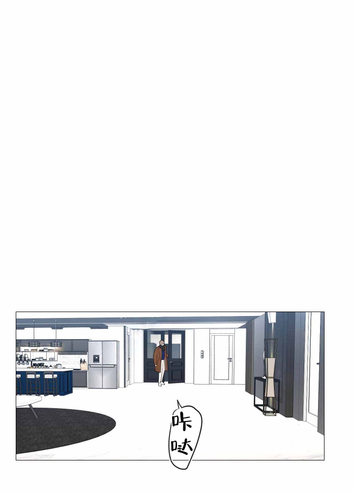 囚笼之爱小说完整版免费漫画,第7话3图