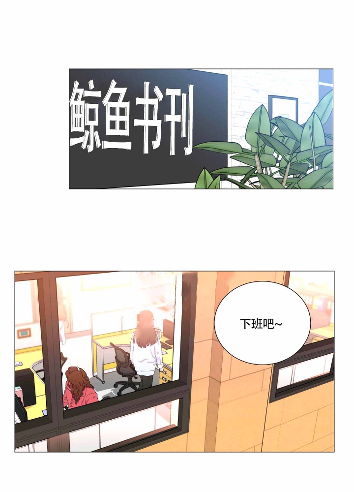 囚笼之爱小说完整版免费漫画,第7话1图
